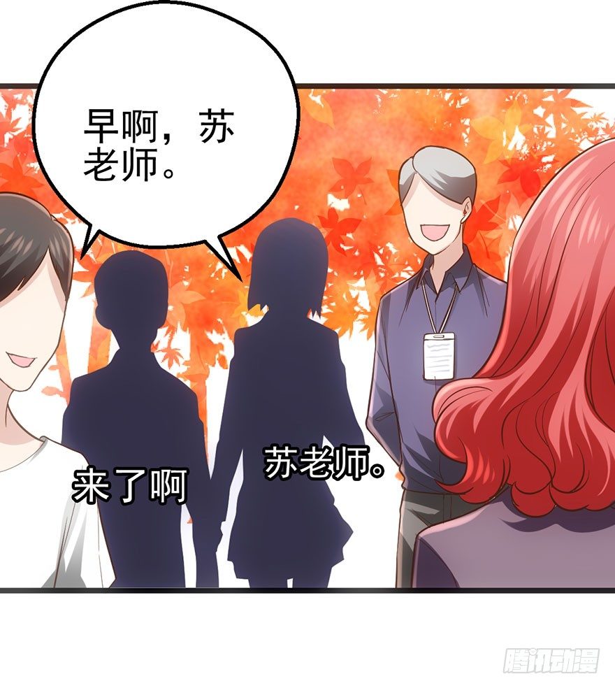 《我才不是恶毒女配（麻辣女配）》漫画最新章节啪啪！免费下拉式在线观看章节第【75】张图片