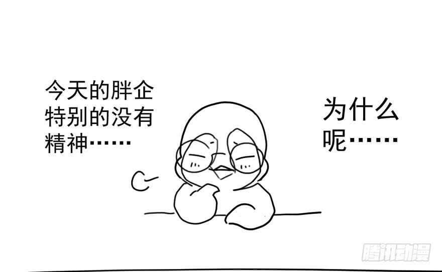 《我才不是恶毒女配（麻辣女配）》漫画最新章节哦买尬，买它！免费下拉式在线观看章节第【115】张图片