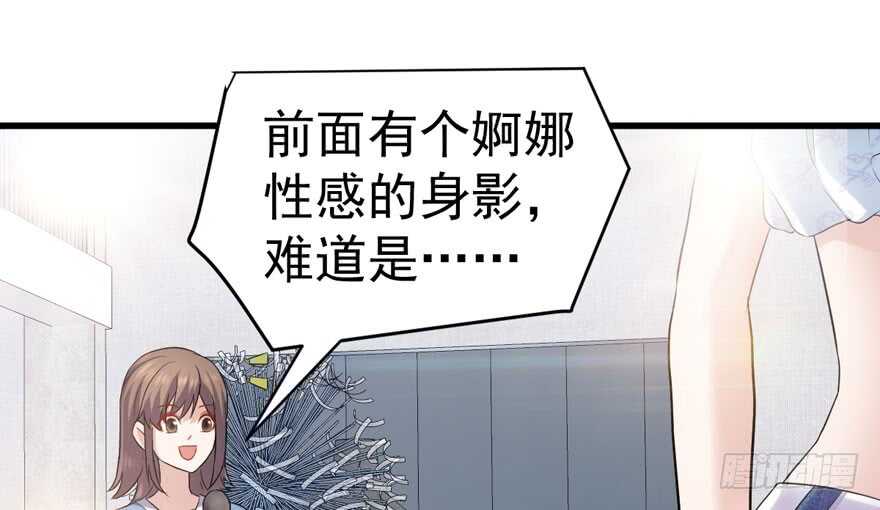 《我才不是恶毒女配（麻辣女配）》漫画最新章节哦买尬，买它！免费下拉式在线观看章节第【51】张图片