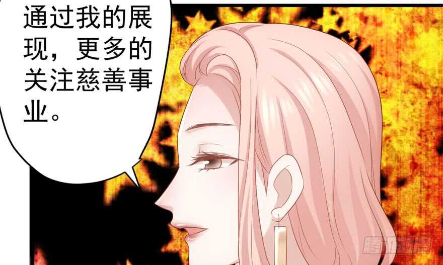 《我才不是恶毒女配（麻辣女配）》漫画最新章节哦买尬，买它！免费下拉式在线观看章节第【66】张图片