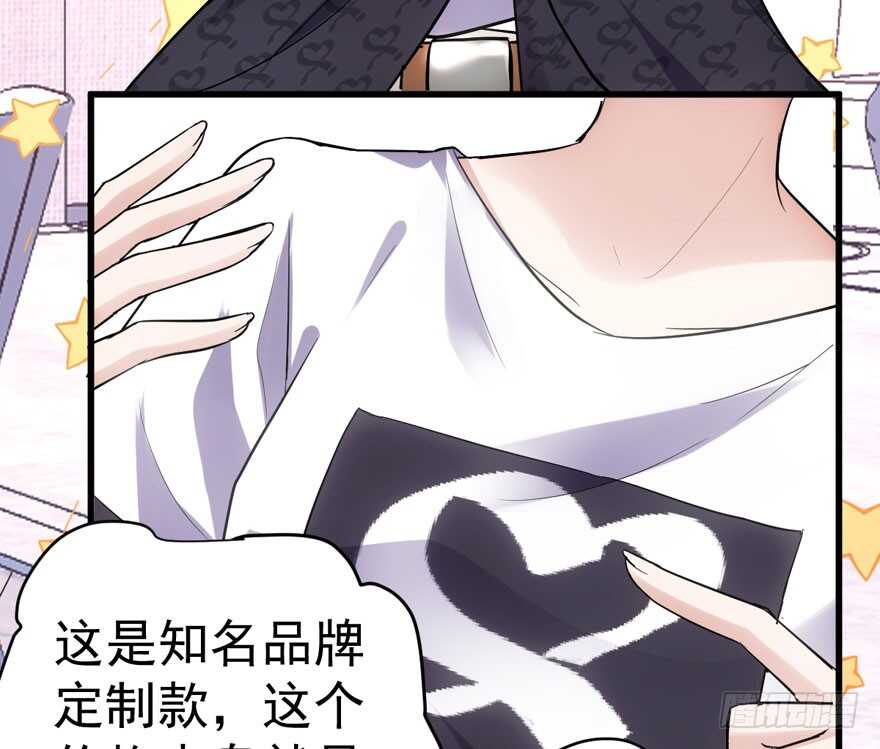 《我才不是恶毒女配（麻辣女配）》漫画最新章节哦买尬，买它！免费下拉式在线观看章节第【96】张图片