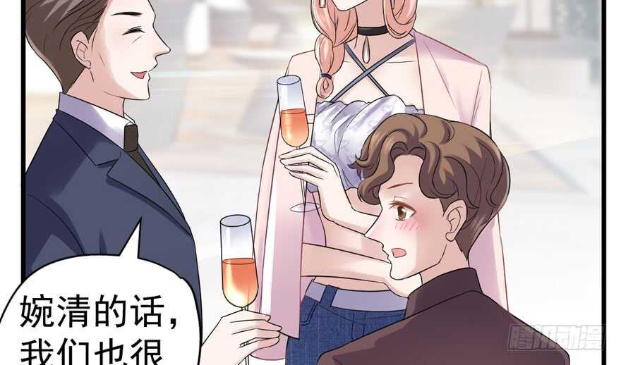 《我才不是恶毒女配（麻辣女配）》漫画最新章节眉来眼去免费下拉式在线观看章节第【38】张图片