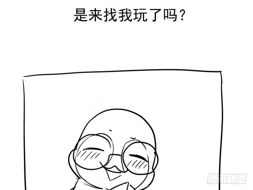 《我才不是恶毒女配（麻辣女配）》漫画最新章节来和肖简抢人啊！免费下拉式在线观看章节第【106】张图片