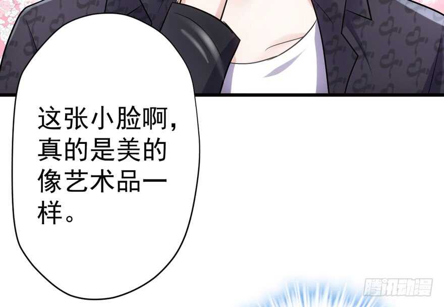 《我才不是恶毒女配（麻辣女配）》漫画最新章节来和肖简抢人啊！免费下拉式在线观看章节第【17】张图片