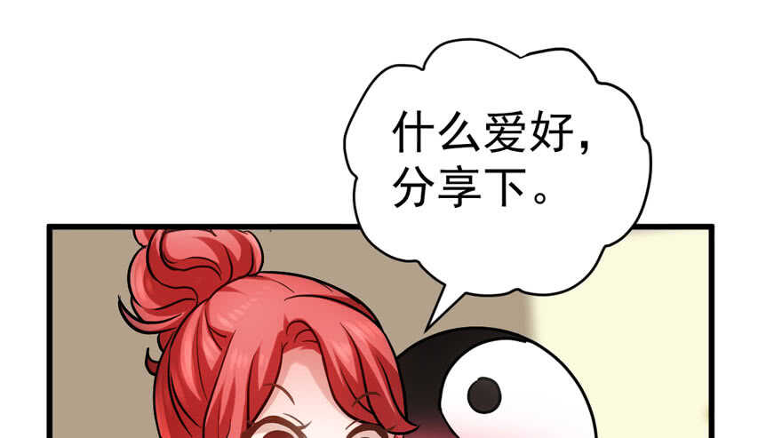 《我才不是恶毒女配（麻辣女配）》漫画最新章节来和肖简抢人啊！免费下拉式在线观看章节第【61】张图片