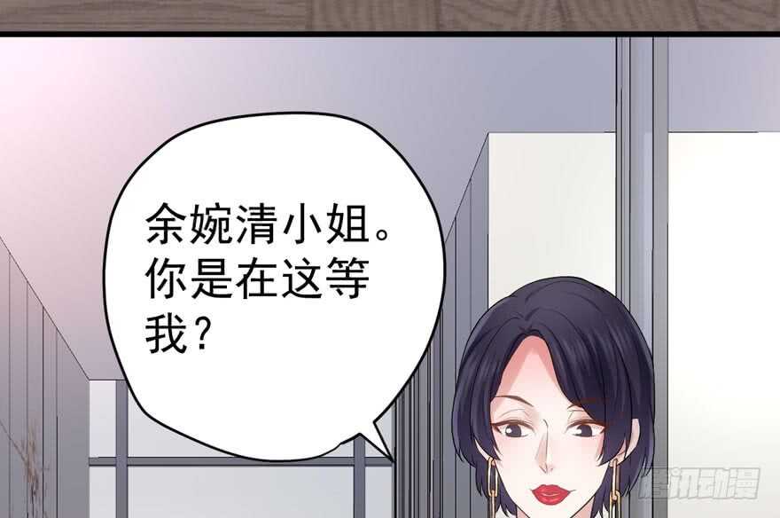 《我才不是恶毒女配（麻辣女配）》漫画最新章节来和肖简抢人啊！免费下拉式在线观看章节第【78】张图片