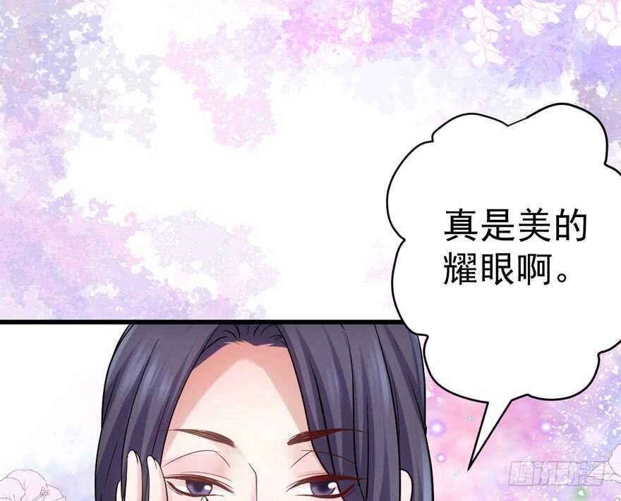 《我才不是恶毒女配（麻辣女配）》漫画最新章节爱你个和谐和谐免费下拉式在线观看章节第【102】张图片