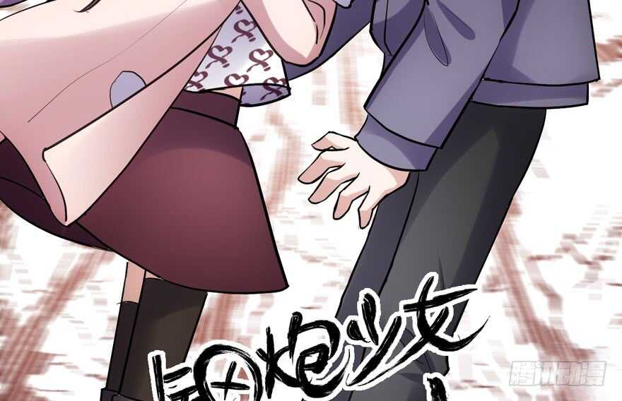 《我才不是恶毒女配（麻辣女配）》漫画最新章节爱你个和谐和谐免费下拉式在线观看章节第【20】张图片