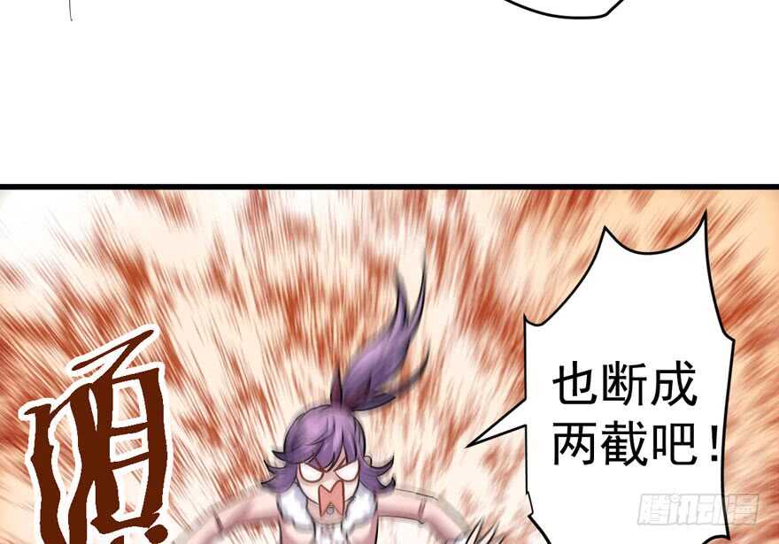 《我才不是恶毒女配（麻辣女配）》漫画最新章节爱你个和谐和谐免费下拉式在线观看章节第【54】张图片