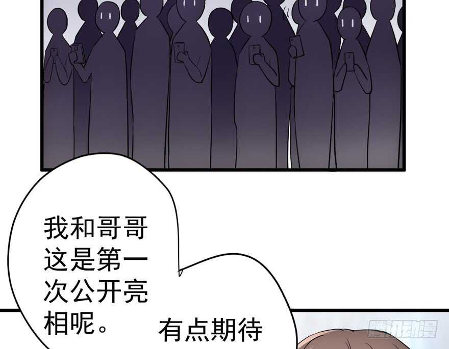 《我才不是恶毒女配（麻辣女配）》漫画最新章节舔狗标兵免费下拉式在线观看章节第【110】张图片