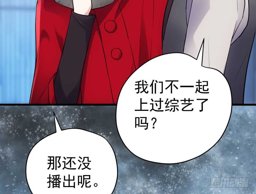 《我才不是恶毒女配（麻辣女配）》漫画最新章节舔狗标兵免费下拉式在线观看章节第【112】张图片