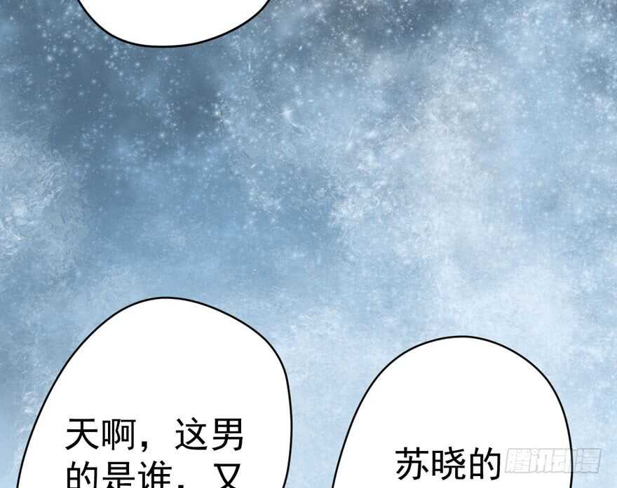 《我才不是恶毒女配（麻辣女配）》漫画最新章节舔狗标兵免费下拉式在线观看章节第【113】张图片