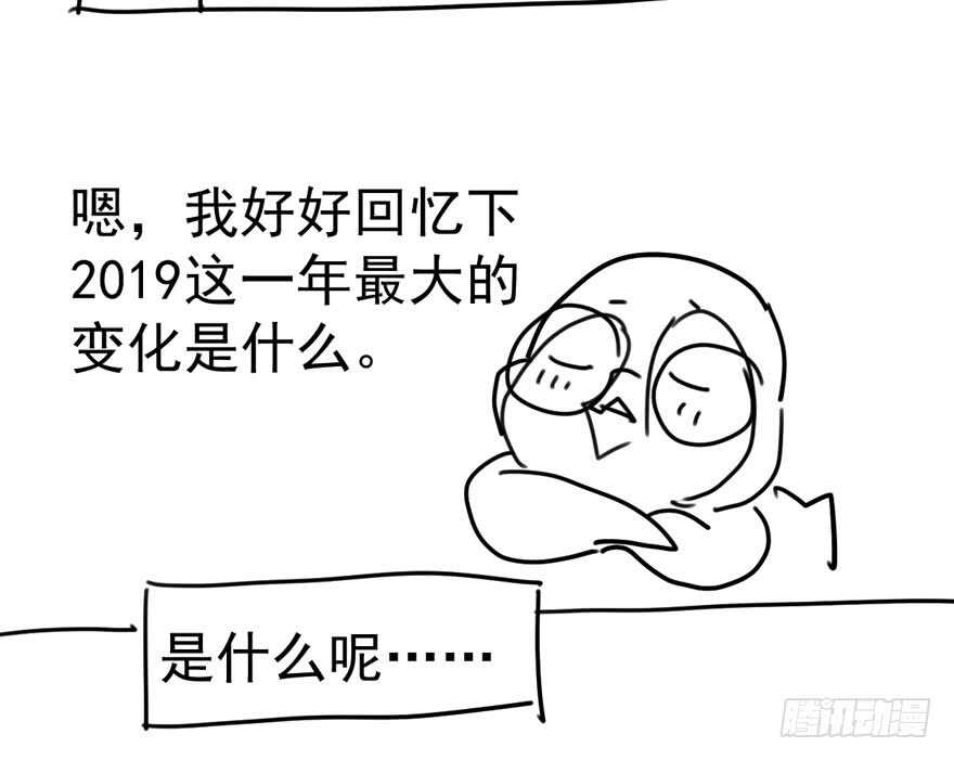 《我才不是恶毒女配（麻辣女配）》漫画最新章节舔狗标兵免费下拉式在线观看章节第【128】张图片