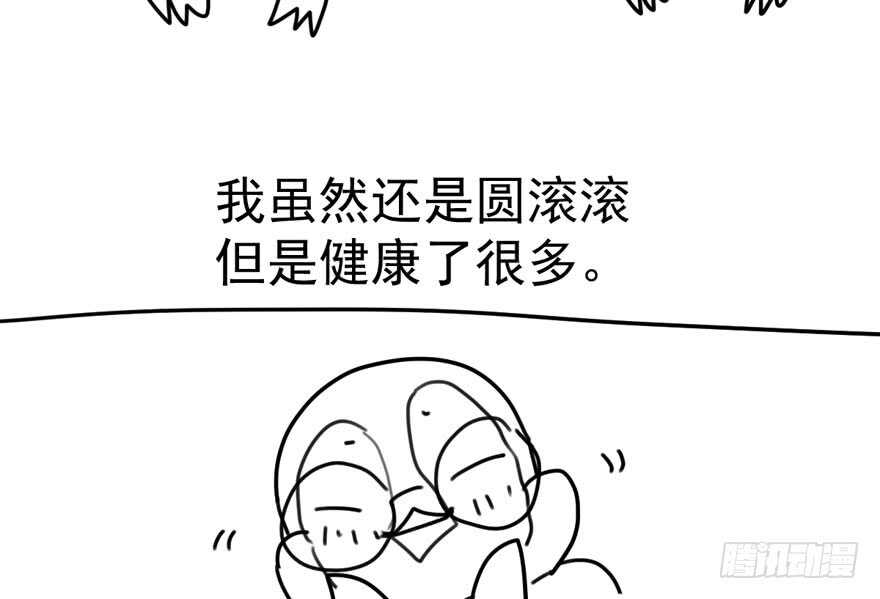 《我才不是恶毒女配（麻辣女配）》漫画最新章节舔狗标兵免费下拉式在线观看章节第【130】张图片