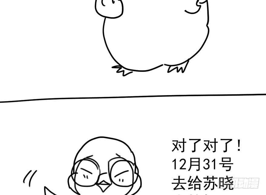 《我才不是恶毒女配（麻辣女配）》漫画最新章节舔狗标兵免费下拉式在线观看章节第【134】张图片