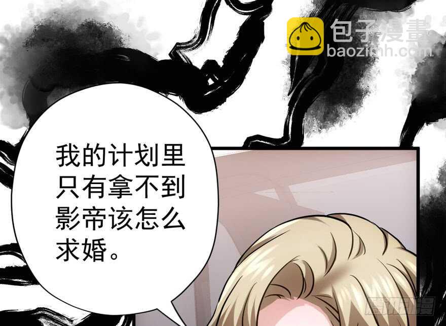 《我才不是恶毒女配（麻辣女配）》漫画最新章节舔狗标兵免费下拉式在线观看章节第【17】张图片