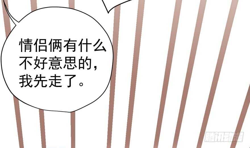 《我才不是恶毒女配（麻辣女配）》漫画最新章节舔狗标兵免费下拉式在线观看章节第【36】张图片