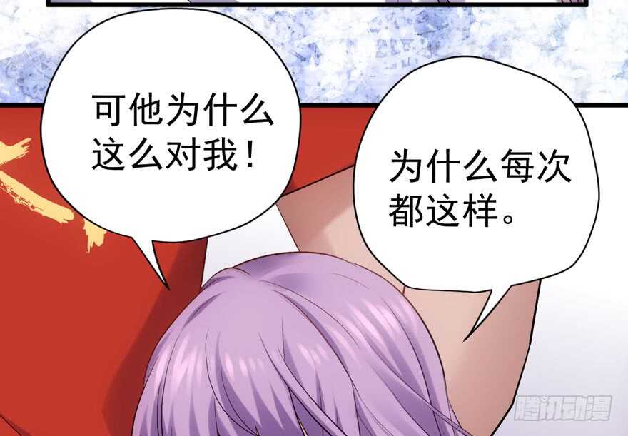 《我才不是恶毒女配（麻辣女配）》漫画最新章节舔狗标兵免费下拉式在线观看章节第【43】张图片