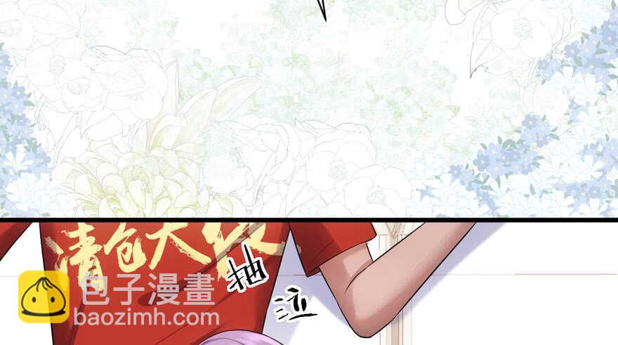 《我才不是恶毒女配（麻辣女配）》漫画最新章节舔狗标兵免费下拉式在线观看章节第【50】张图片