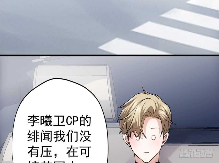 《我才不是恶毒女配（麻辣女配）》漫画最新章节舔狗标兵免费下拉式在线观看章节第【6】张图片