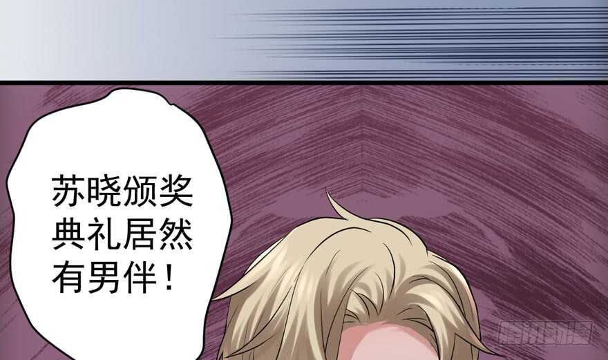 《我才不是恶毒女配（麻辣女配）》漫画最新章节舔狗标兵免费下拉式在线观看章节第【60】张图片