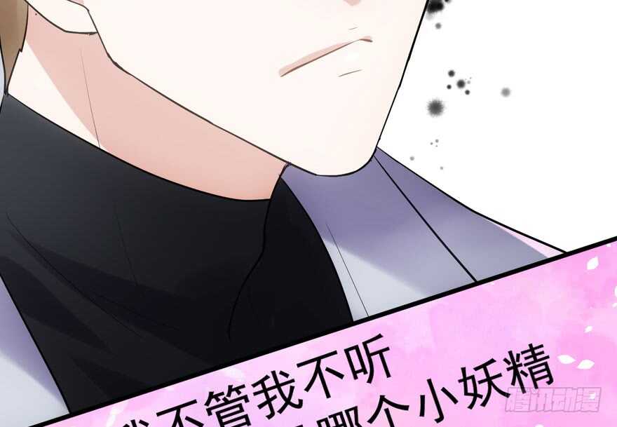 《我才不是恶毒女配（麻辣女配）》漫画最新章节舔狗标兵免费下拉式在线观看章节第【68】张图片