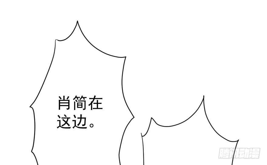 《我才不是恶毒女配（麻辣女配）》漫画最新章节舔狗标兵免费下拉式在线观看章节第【96】张图片