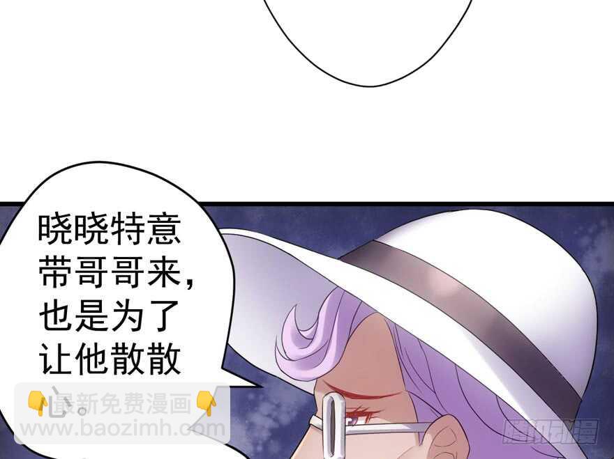 《我才不是恶毒女配（麻辣女配）》漫画最新章节猛虎撒娇只为哥免费下拉式在线观看章节第【38】张图片