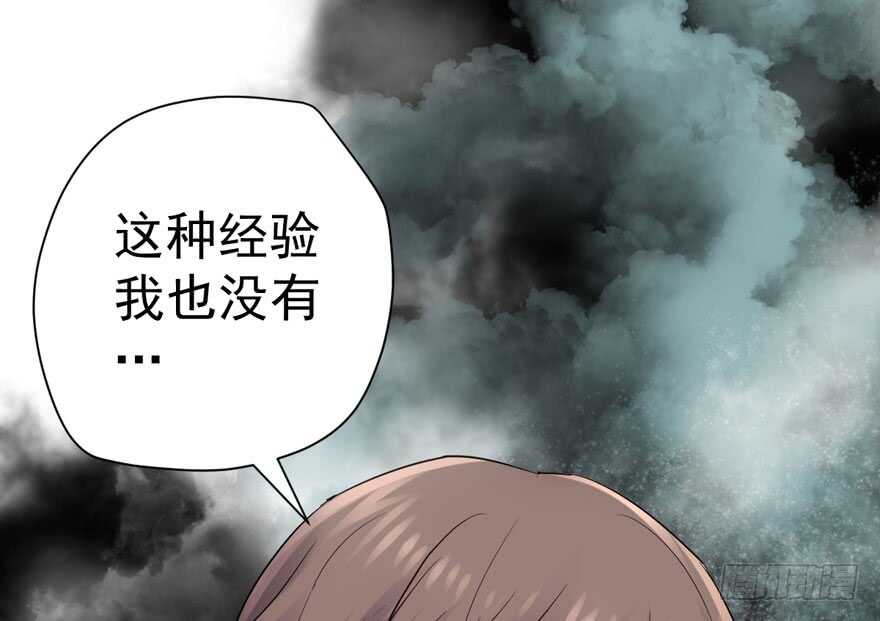 《我才不是恶毒女配（麻辣女配）》漫画最新章节猛虎撒娇只为哥免费下拉式在线观看章节第【82】张图片