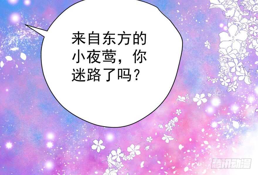 《我才不是恶毒女配（麻辣女配）》漫画最新章节扮猪吃老虎免费下拉式在线观看章节第【106】张图片