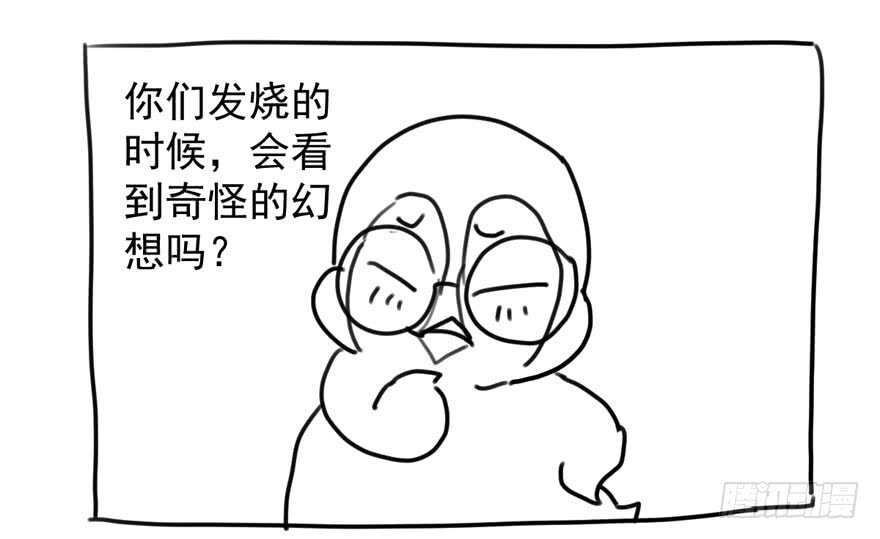 《我才不是恶毒女配（麻辣女配）》漫画最新章节扮猪吃老虎免费下拉式在线观看章节第【109】张图片