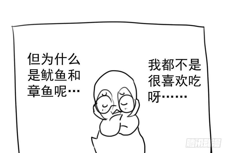 《我才不是恶毒女配（麻辣女配）》漫画最新章节扮猪吃老虎免费下拉式在线观看章节第【118】张图片