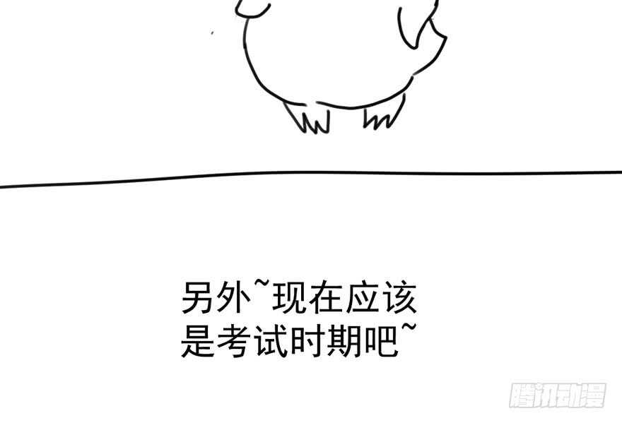 《我才不是恶毒女配（麻辣女配）》漫画最新章节扮猪吃老虎免费下拉式在线观看章节第【120】张图片