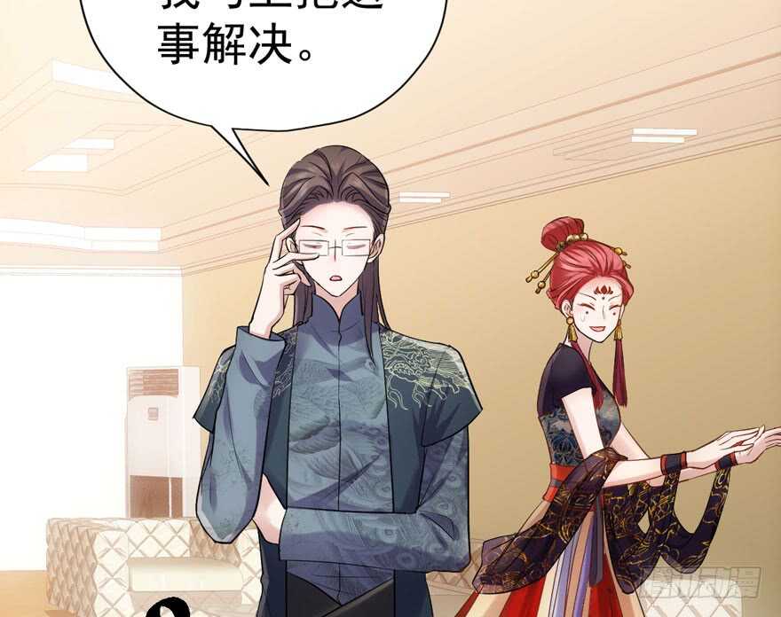 《我才不是恶毒女配（麻辣女配）》漫画最新章节扮猪吃老虎免费下拉式在线观看章节第【16】张图片