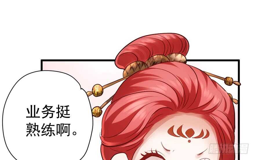 《我才不是恶毒女配（麻辣女配）》漫画最新章节扮猪吃老虎免费下拉式在线观看章节第【22】张图片