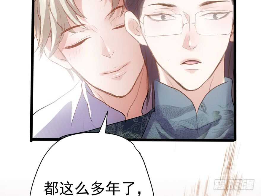 《我才不是恶毒女配（麻辣女配）》漫画最新章节扮猪吃老虎免费下拉式在线观看章节第【63】张图片