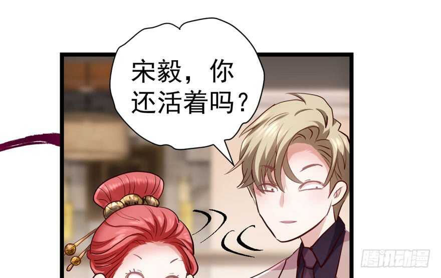 《我才不是恶毒女配（麻辣女配）》漫画最新章节扮猪吃老虎免费下拉式在线观看章节第【74】张图片