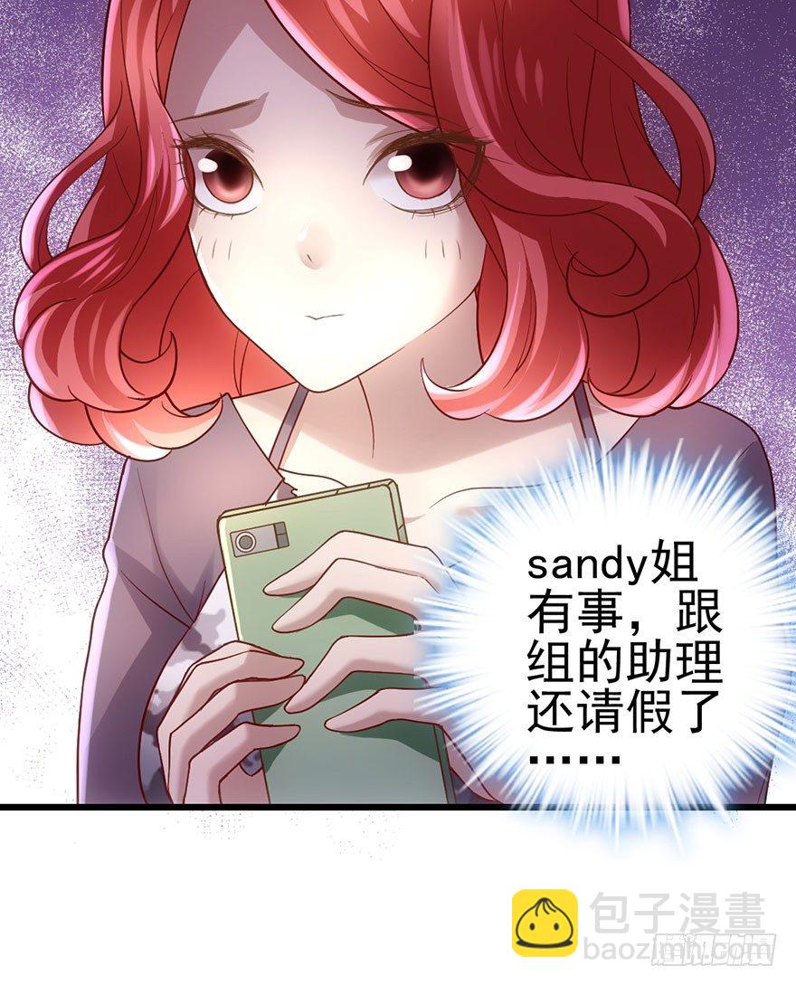 《我才不是恶毒女配（麻辣女配）》漫画最新章节千里撸猫免费下拉式在线观看章节第【7】张图片