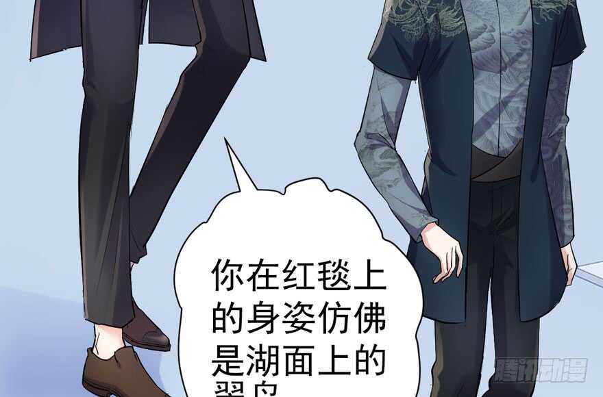 《我才不是恶毒女配（麻辣女配）》漫画最新章节是谁在开屏？免费下拉式在线观看章节第【11】张图片