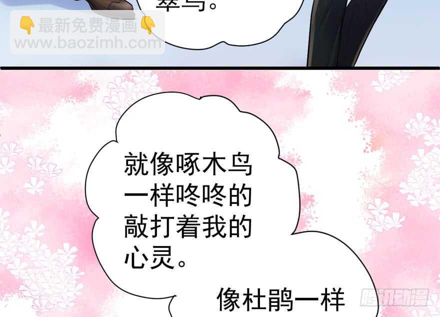 《我才不是恶毒女配（麻辣女配）》漫画最新章节是谁在开屏？免费下拉式在线观看章节第【12】张图片