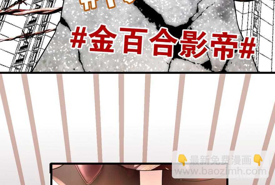 《我才不是恶毒女配（麻辣女配）》漫画最新章节心不甘意难平免费下拉式在线观看章节第【23】张图片