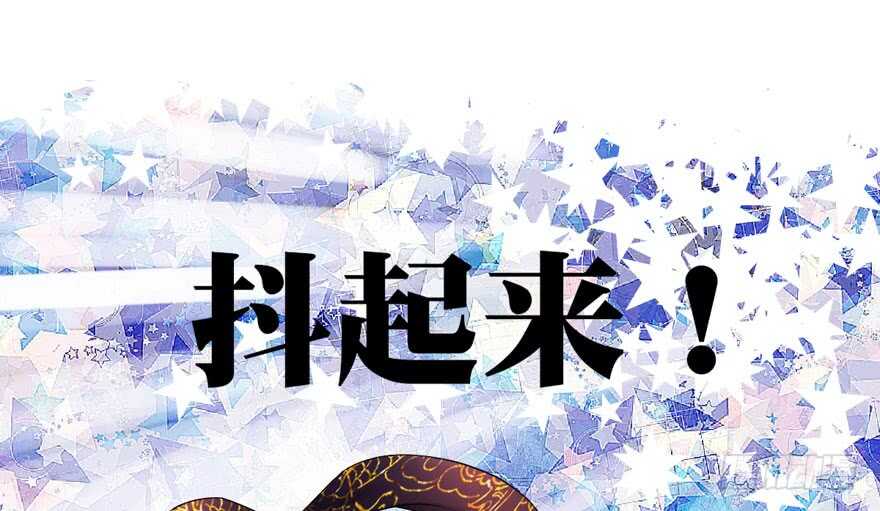 《我才不是恶毒女配（麻辣女配）》漫画最新章节心不甘意难平免费下拉式在线观看章节第【80】张图片