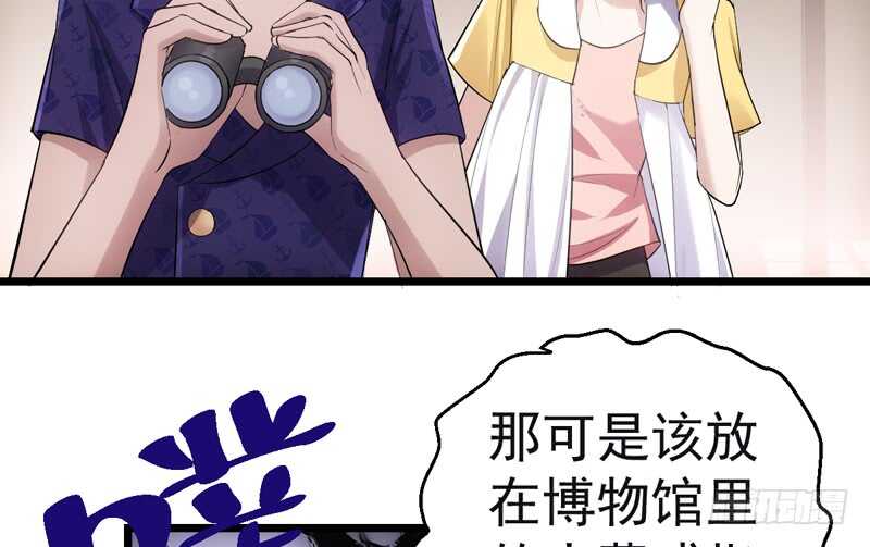 《我才不是恶毒女配（麻辣女配）》漫画最新章节美好的人造回忆免费下拉式在线观看章节第【77】张图片