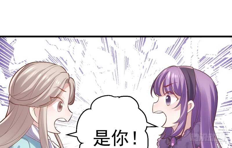 《我才不是恶毒女配（麻辣女配）》漫画最新章节豪门鸿门宴免费下拉式在线观看章节第【114】张图片