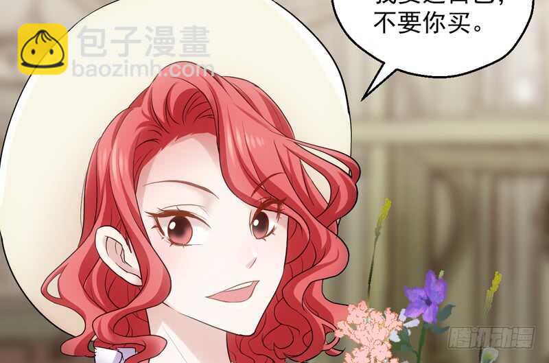 《我才不是恶毒女配（麻辣女配）》漫画最新章节豪门鸿门宴免费下拉式在线观看章节第【32】张图片