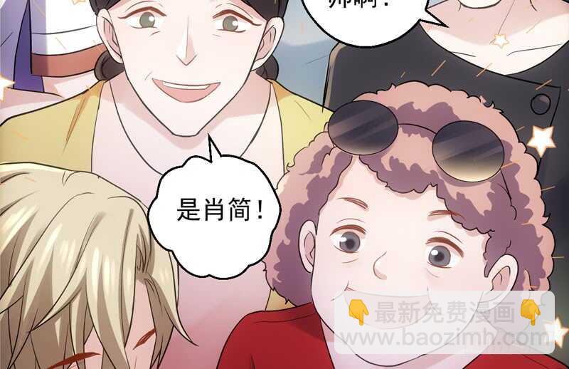 《我才不是恶毒女配（麻辣女配）》漫画最新章节豪门鸿门宴免费下拉式在线观看章节第【42】张图片