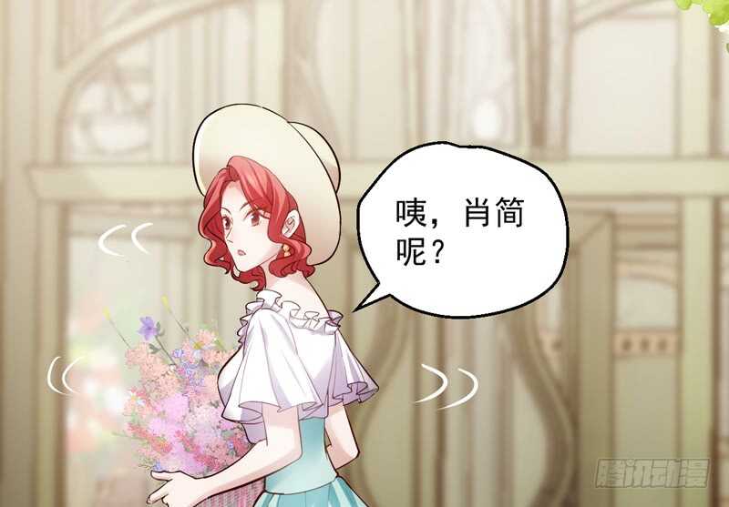 《我才不是恶毒女配（麻辣女配）》漫画最新章节豪门鸿门宴免费下拉式在线观看章节第【56】张图片