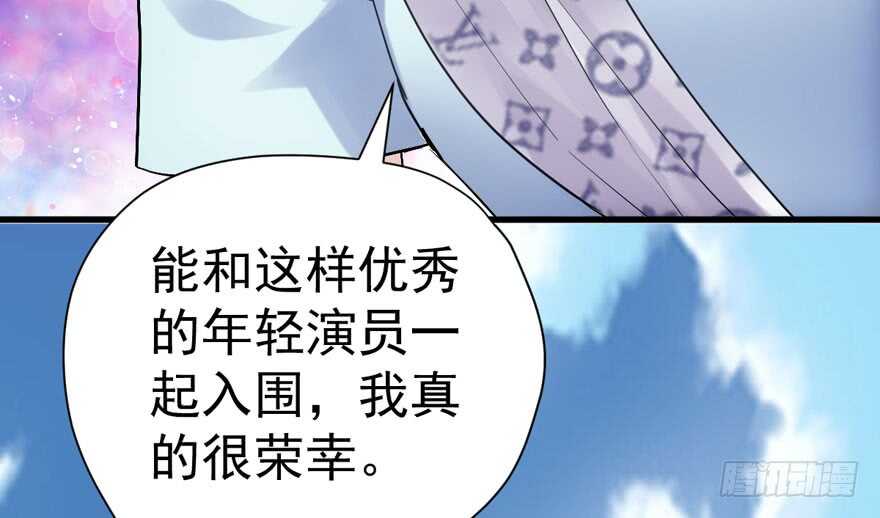 《我才不是恶毒女配（麻辣女配）》漫画最新章节人形迫击炮免费下拉式在线观看章节第【13】张图片