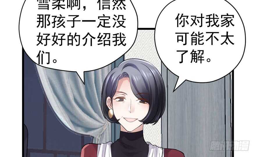 《我才不是恶毒女配（麻辣女配）》漫画最新章节人形迫击炮免费下拉式在线观看章节第【53】张图片