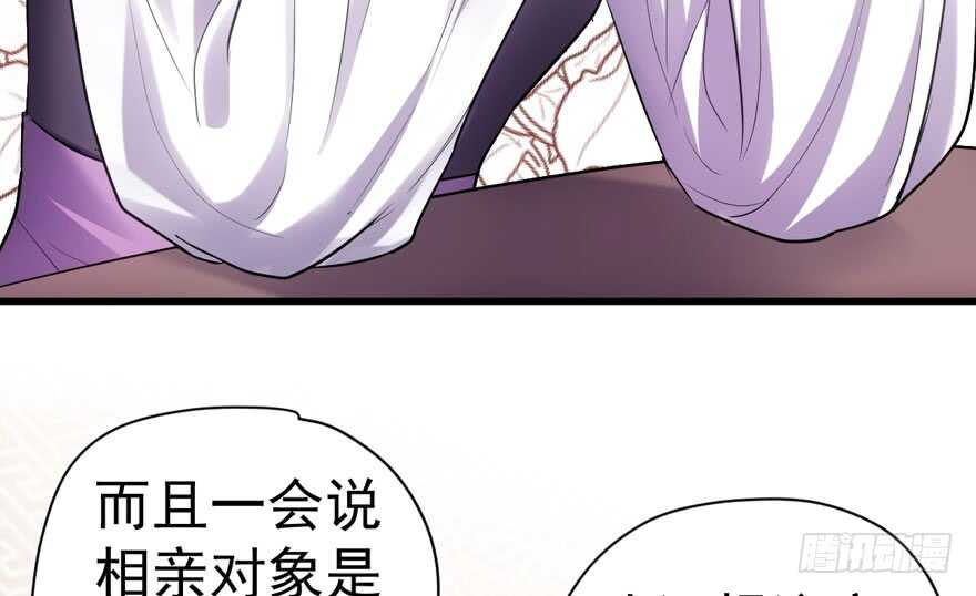 《我才不是恶毒女配（麻辣女配）》漫画最新章节人形迫击炮免费下拉式在线观看章节第【80】张图片